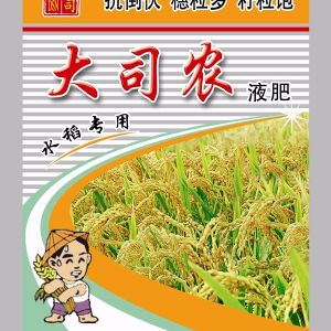 大司农水稻专用