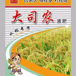 大司农水稻专用