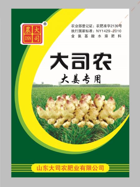 M0076-A大司农大豆专用.jpg