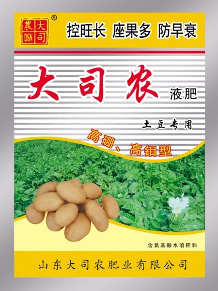 大司农土豆.jpg