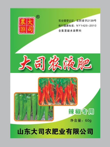 大司农辣椒专用1.jpg